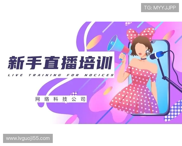 百度直播室：探索在线互动新媒体的无限可能