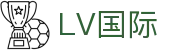 LV国际 - LV国际官网 - app下载中心